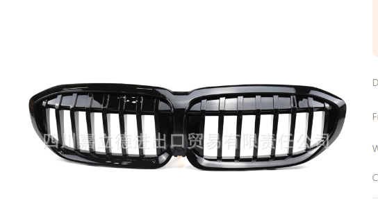 Grade Frontal BMW 3 Series G20/G28 (2019-2023)