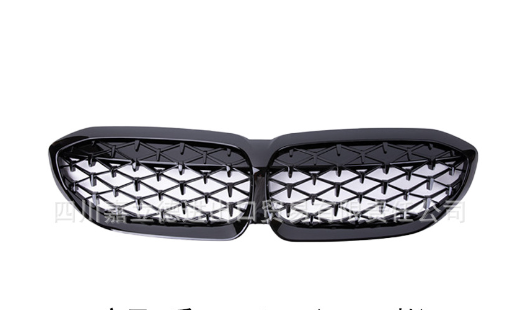 Grade Frontal BMW 3 Series G20/G28 (2019-2023)