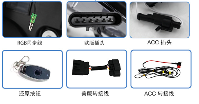 Conjunto de Faróis RGB para Chevrolet Corvette C6 (2005-2013)